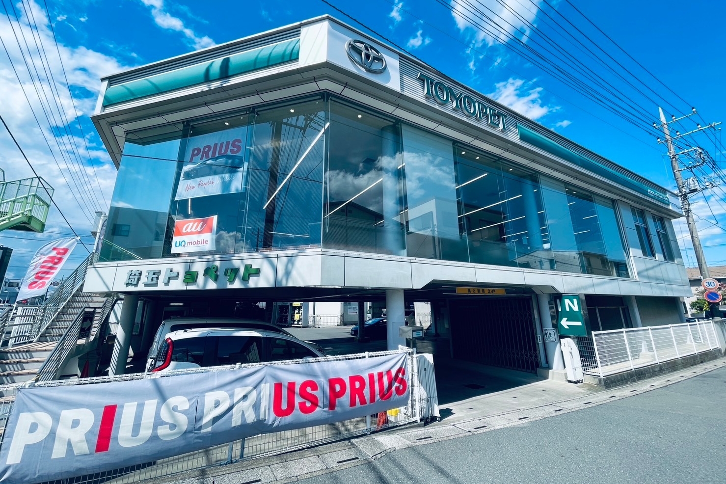 【A・P】洗車・回送スタッフ（大宮支店）サムネイル